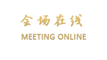 东莞欧陆商务酒店